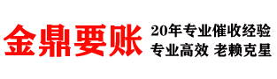 东河要债公司